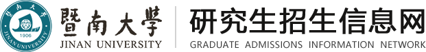 研招网